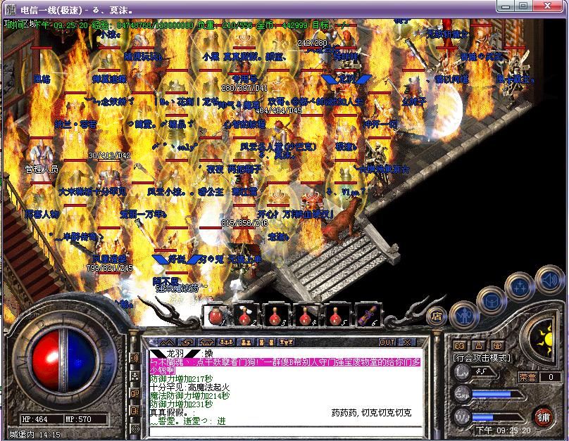QQͼ20121215212522.png