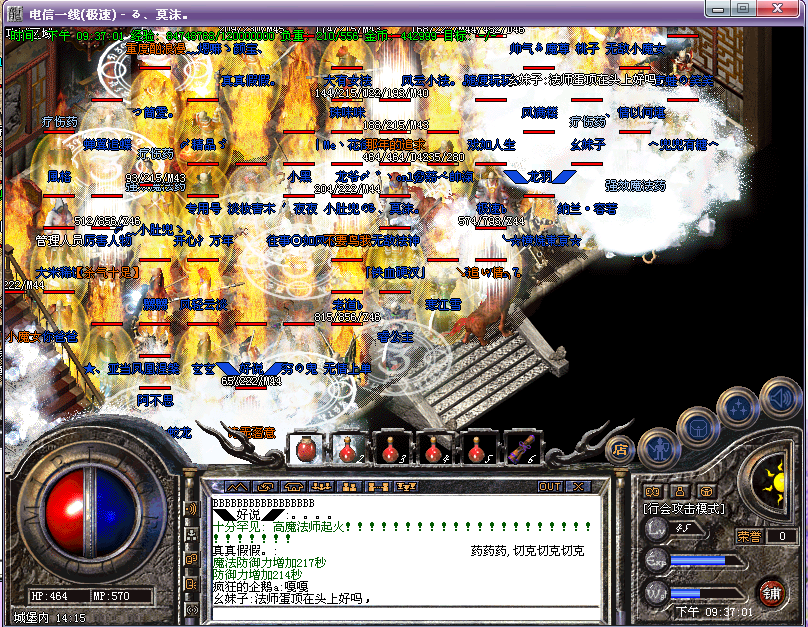 QQͼ20121215213704.png