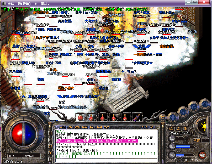 QQͼ20121215213718.png