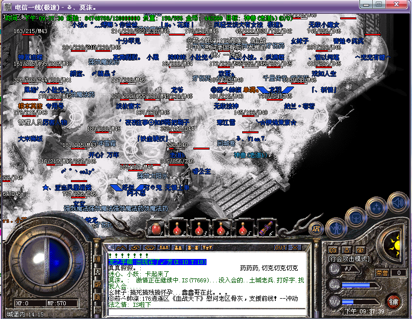 QQͼ20121215213742.png