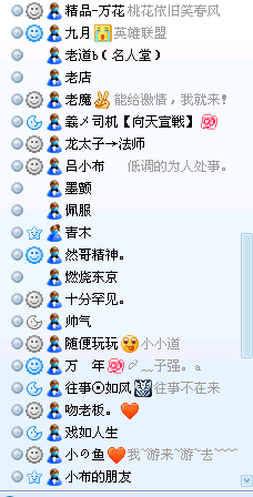 QQͼ20121215215018.png