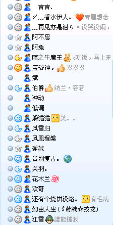 QQͼ20121215214931.png