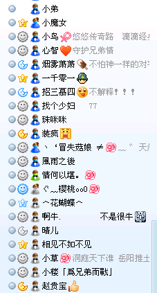 QQͼ20121215215036.png
