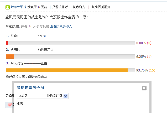 QQͼ20130121130834.png