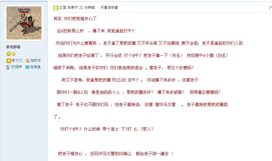 QQͼ20130204143444.jpg