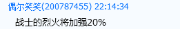 QQͼ20130725233237.png