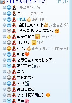 QQͼƬ20130902221743.jpg