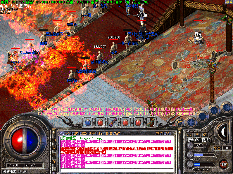 QQͼ20140930013120.png