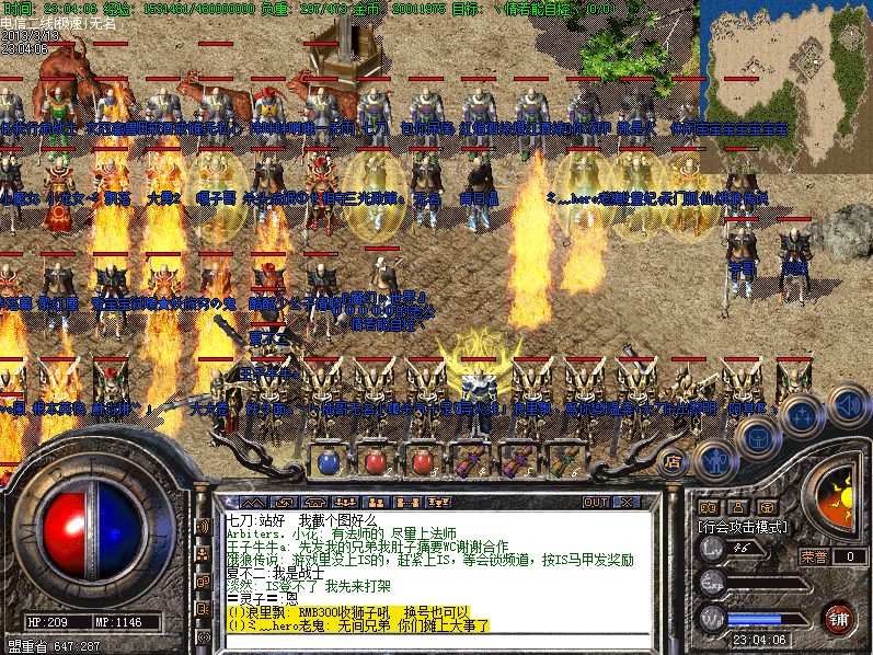 QQͼ20140930013141.png