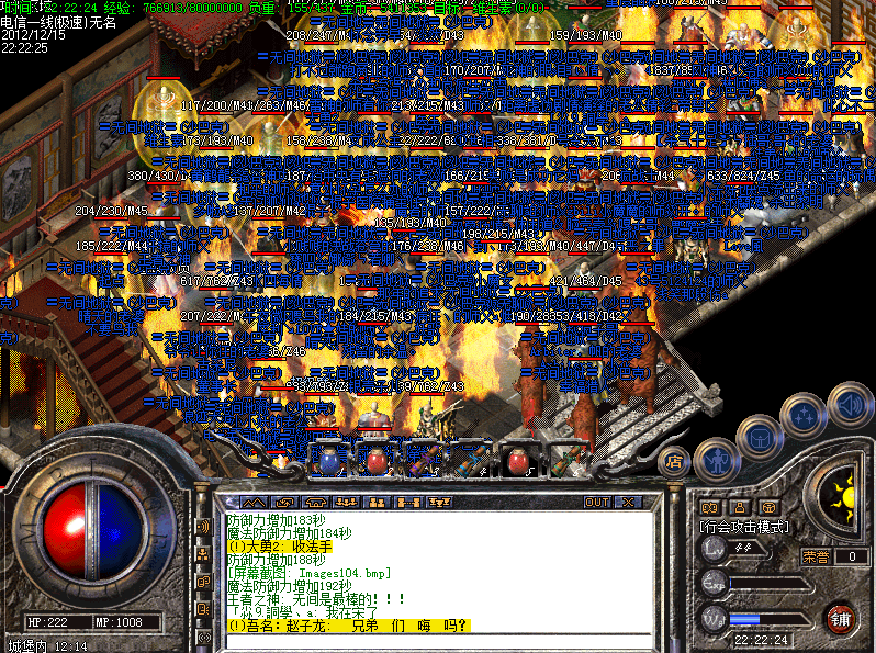 QQͼ20140930013233.png