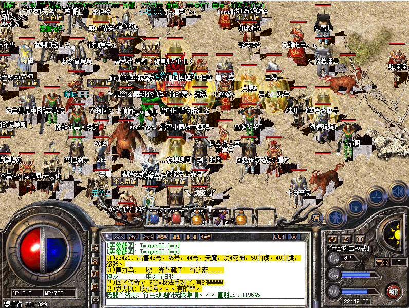 QQͼ20140930013249.png