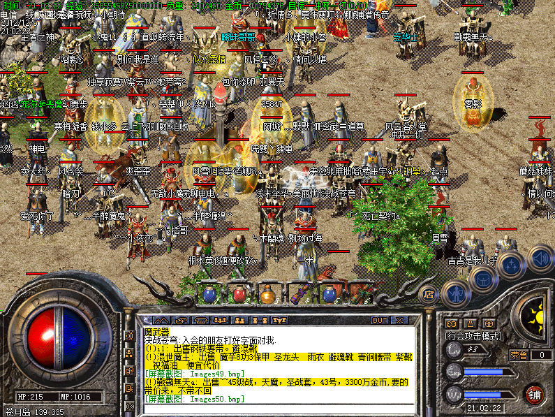 QQͼ20140930013358.png