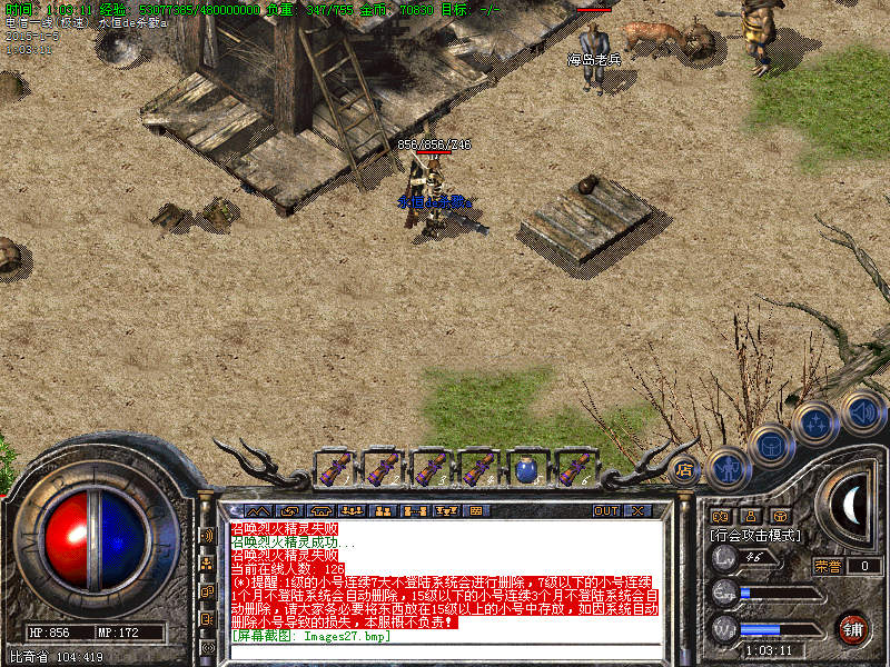 Images28.bmp