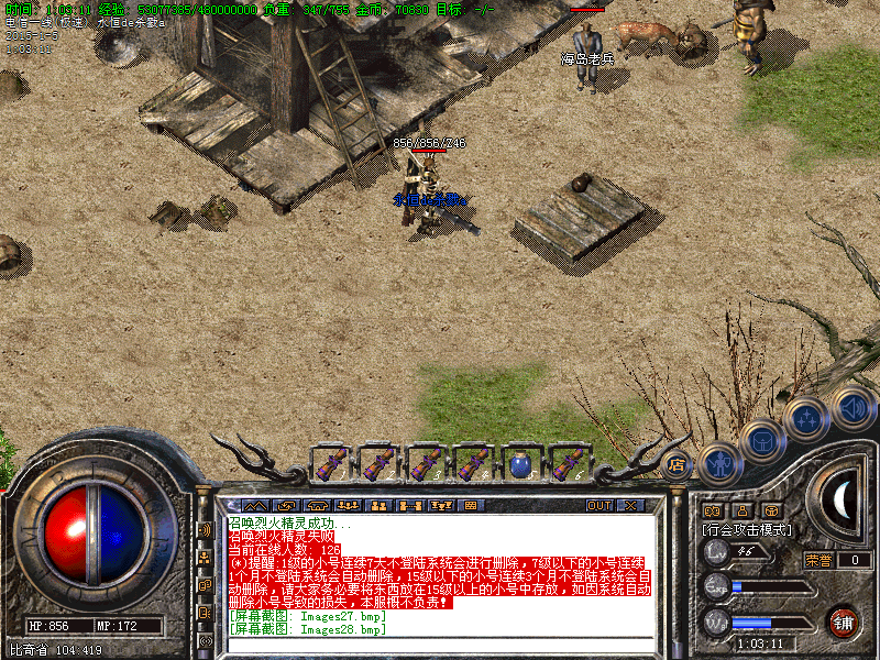 Images29.bmp