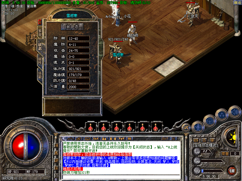 Images33.bmp