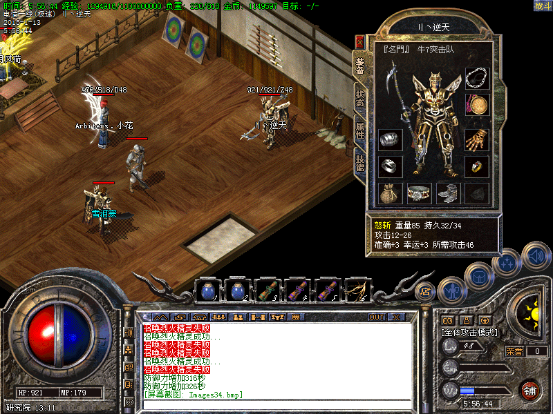Images35.bmp