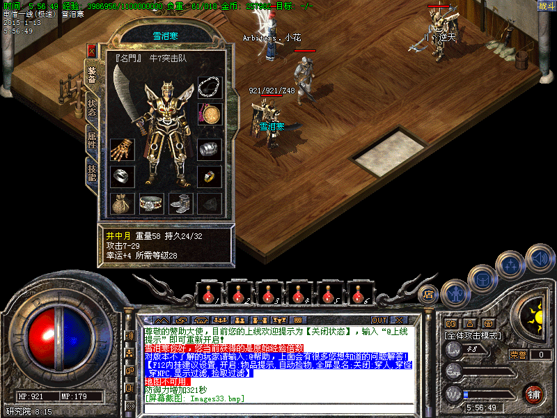 Images36.bmp