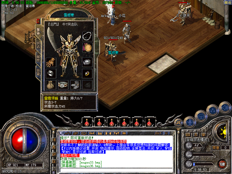 Images37.bmp