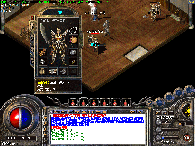 Images38.bmp