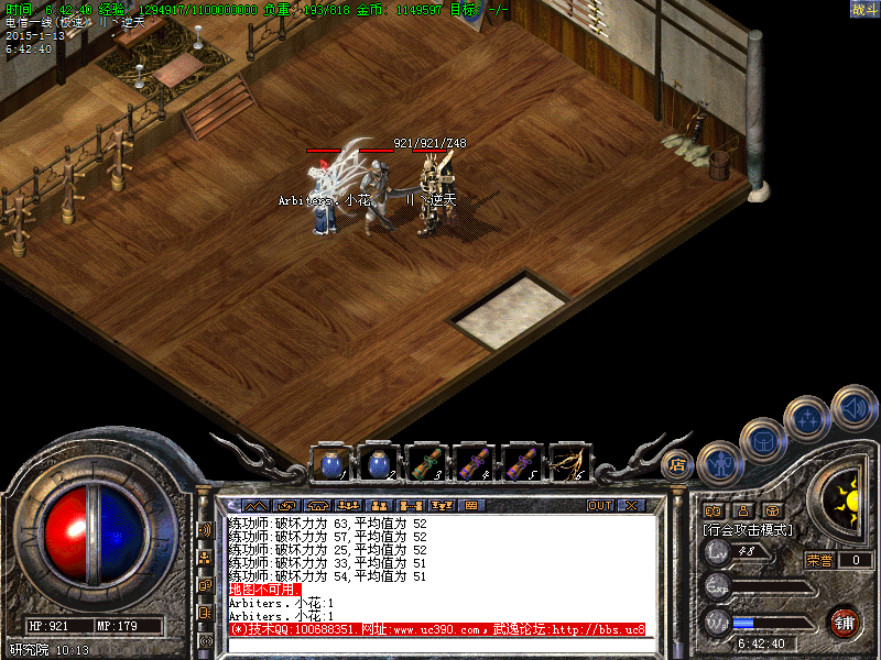 Images45.bmp