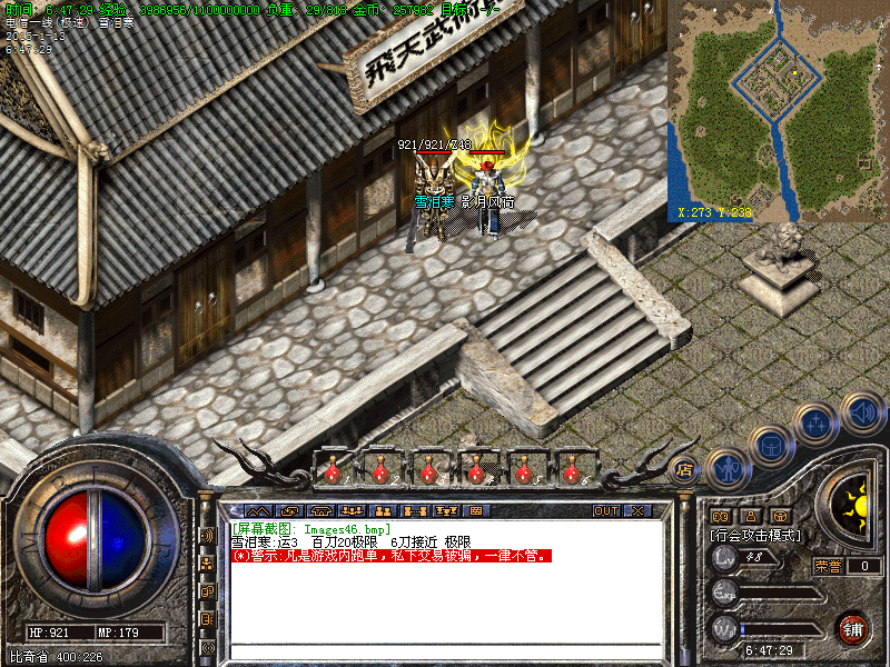 Images47.bmp