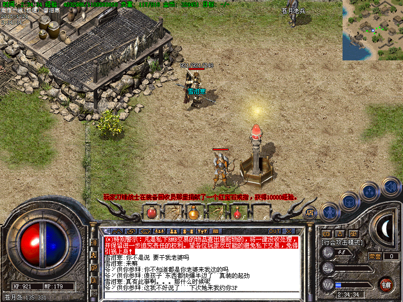 Images58.bmp