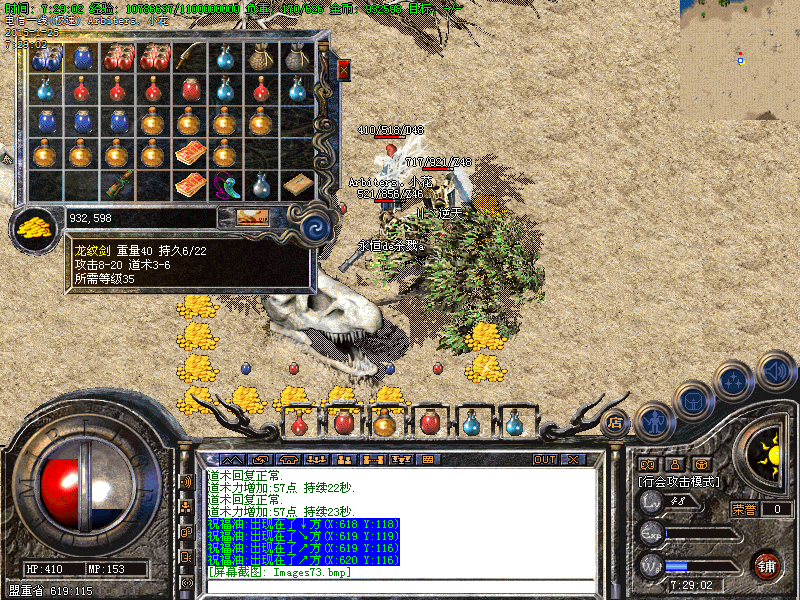 Images74.bmp