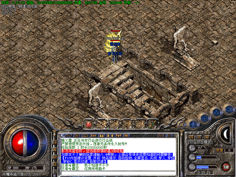 Images88.bmp