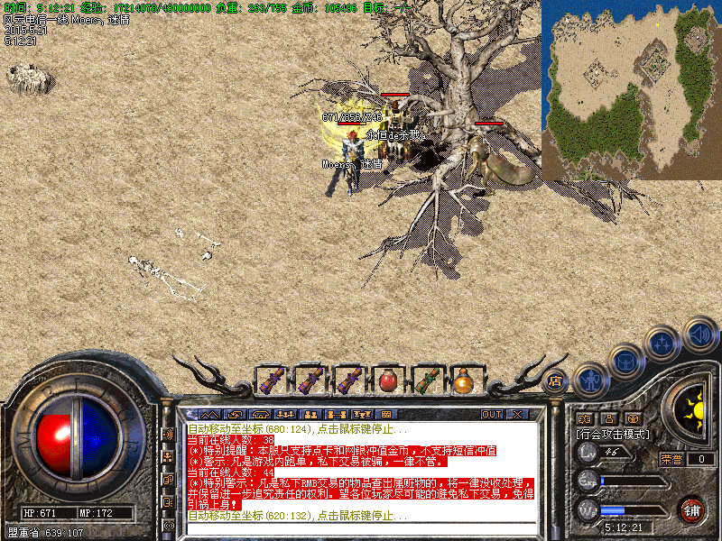 Images89.bmp