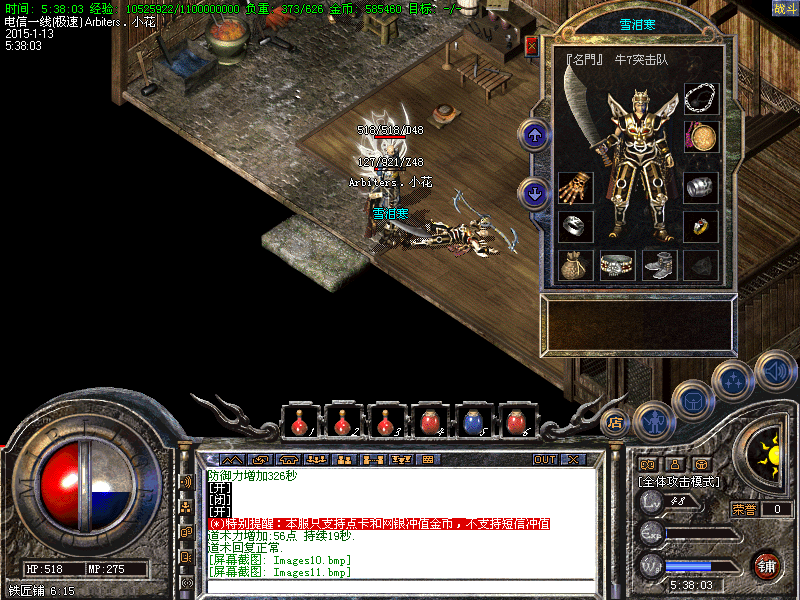 Images12.bmp