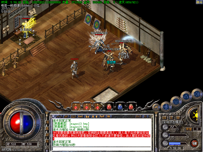 Images15.bmp