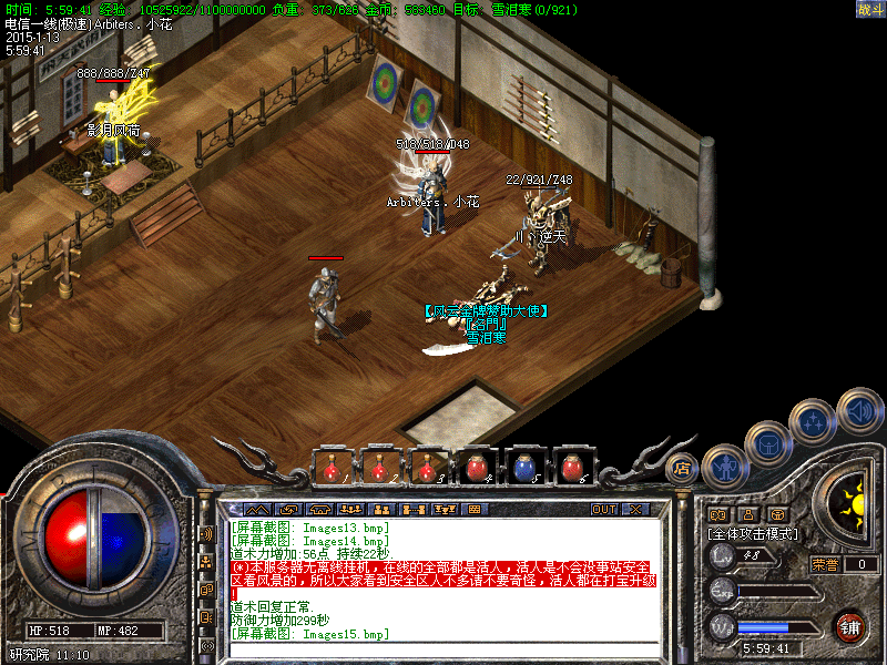 Images16.bmp