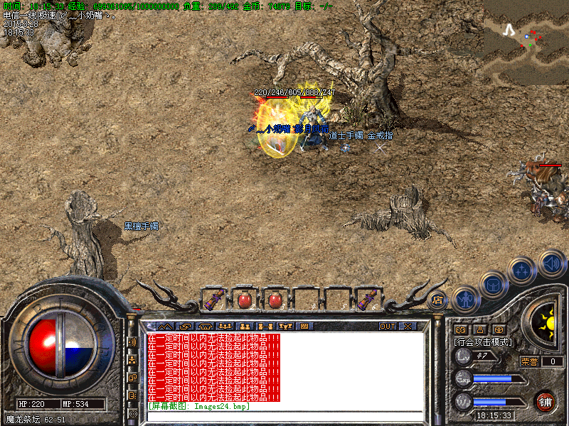 Images25.bmp