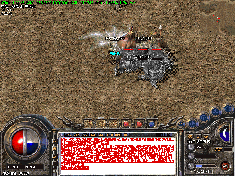 Images01.bmp