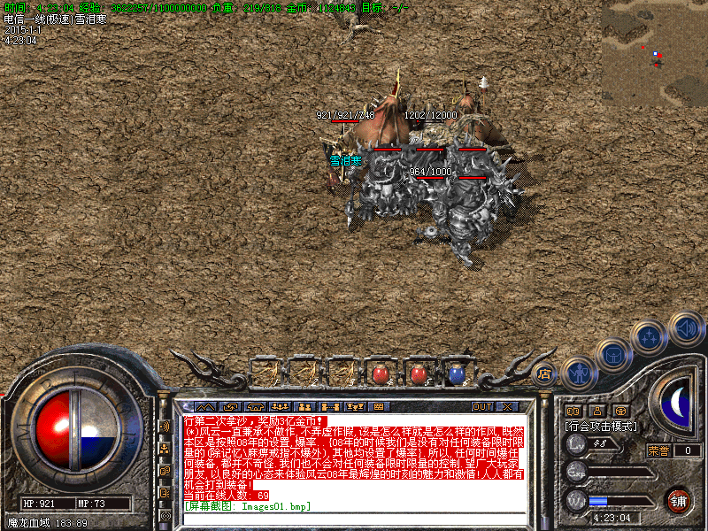 Images02.bmp