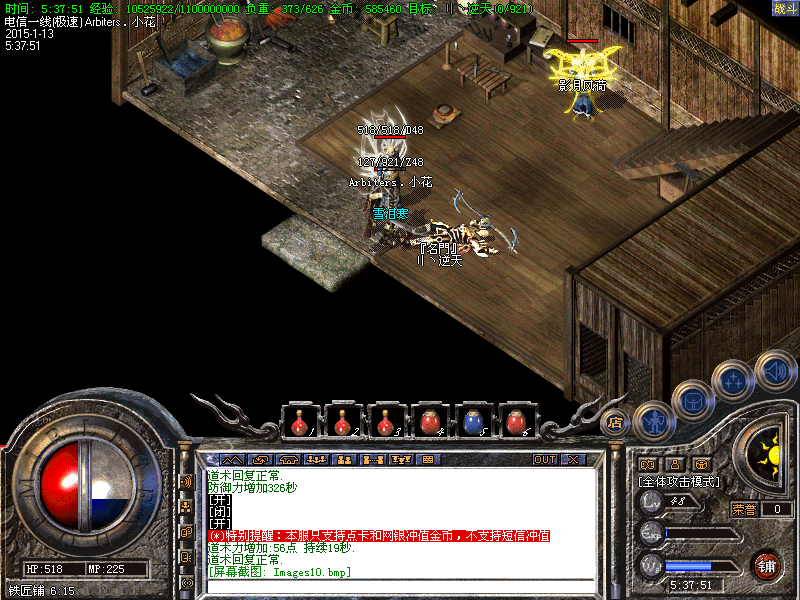 Images11.bmp