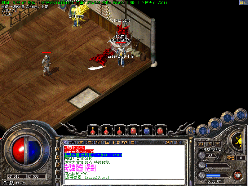 Images14.bmp