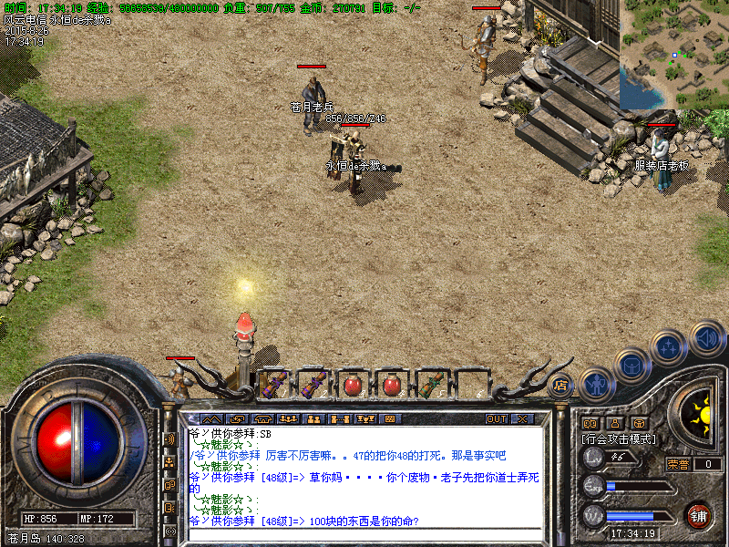 Images51.bmp