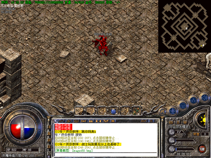 Images52.bmp