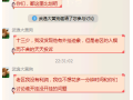 YYͼƬ20160426231151.png