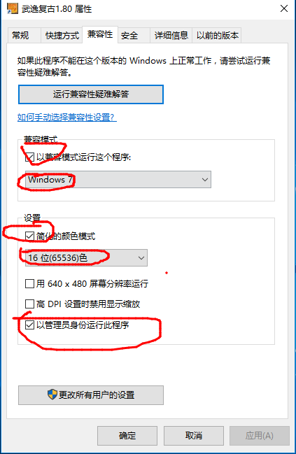 QQͼƬ20170827133957.png