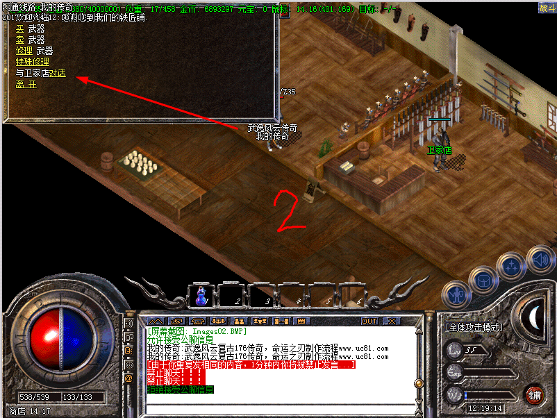 2.png