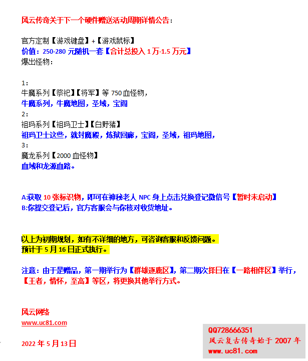 ΢ͼƬ_20220513155217.png
