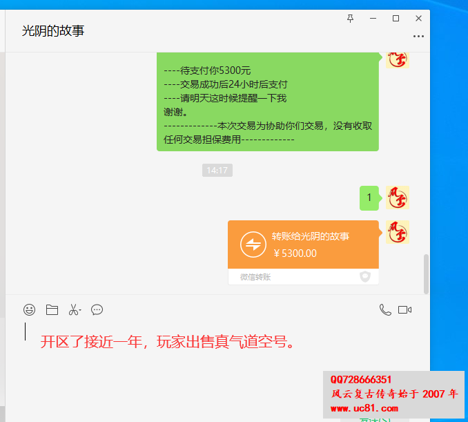 QQͼƬ20220714142202.png
