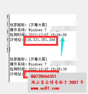 QQͼƬ20221207151307.png