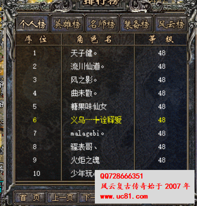 8.png
