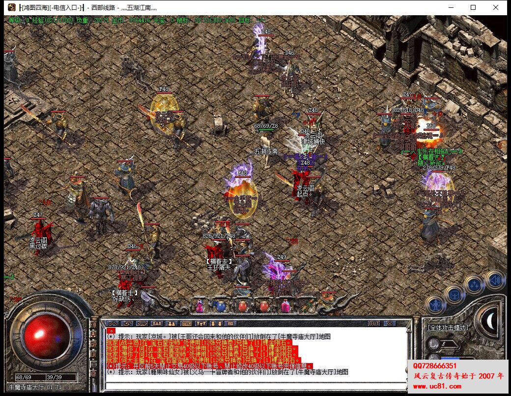 7.12.jpg