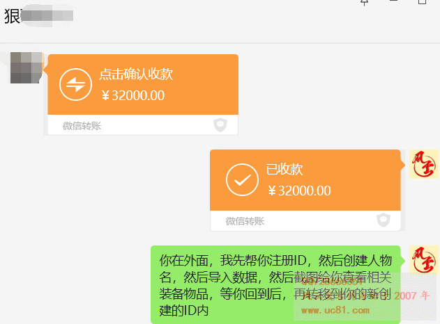 QQͼƬ20230815140443.png
