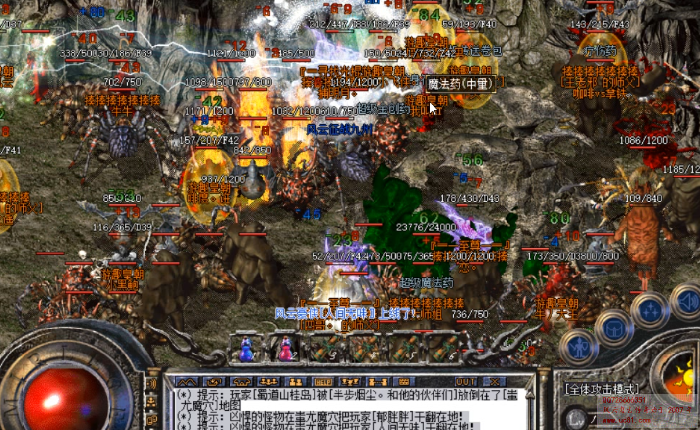 QQͼƬ20230916181334.png