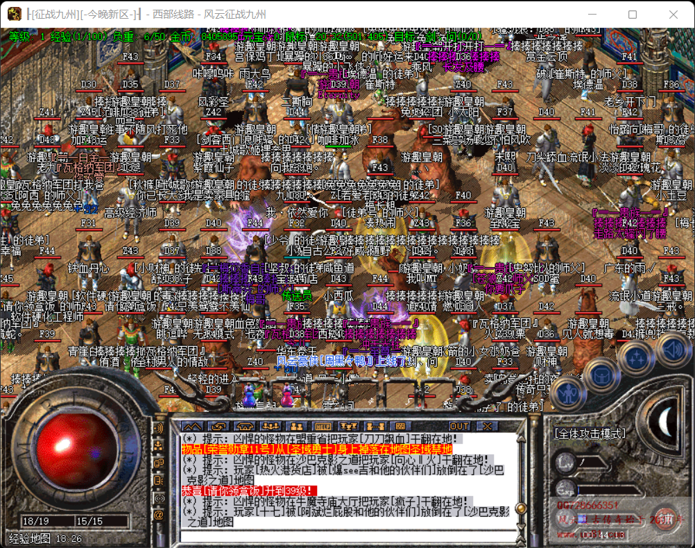 QQͼƬ20230923004417.png